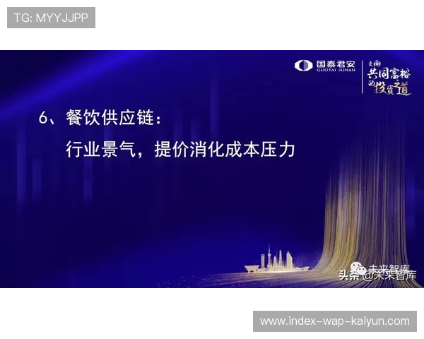 行业不仅聚焦精英选手 更通过标准化手段服务于全员参与